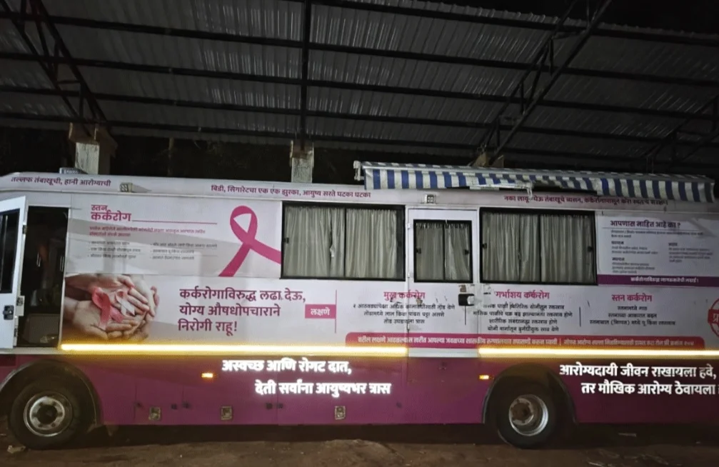 सार्वजनिक आरोग्य विभागाच्या वतीने कर्करोग तपासणी मोहीम.