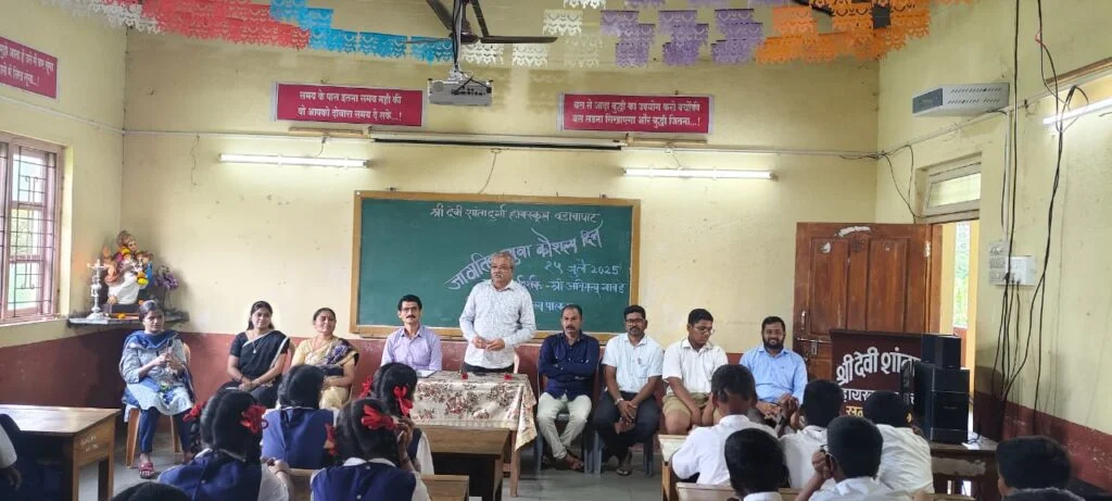 वडाचापाट हायस्कूलमध्ये जागतिक युवा कौशल्य दिन उत्साहात.
