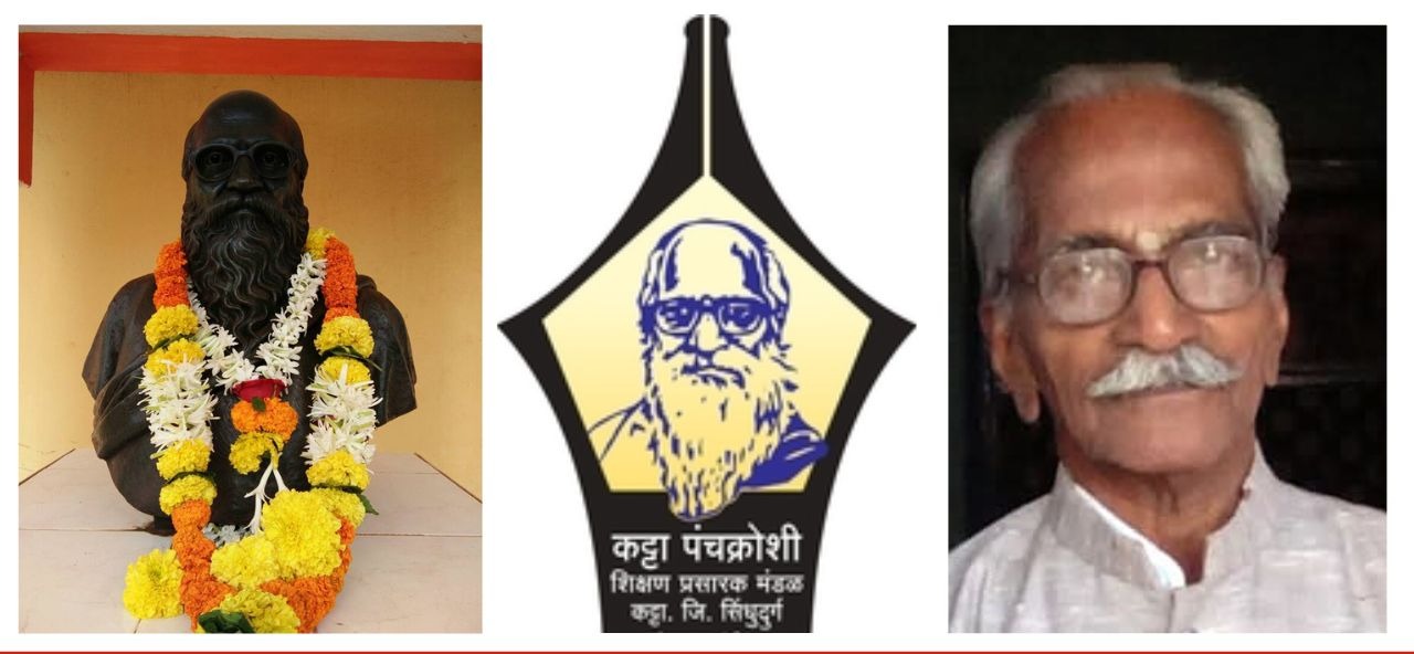 ज्ञानतपस्वींची परंपरा गौरवणारा वराडकर हायस्कूल व कनिष्ठ महाविद्यालय यांचा शतकप्रवास आणि डॉ. दादासाहेब वराडकर यांचे तेजस्वी योगदान.