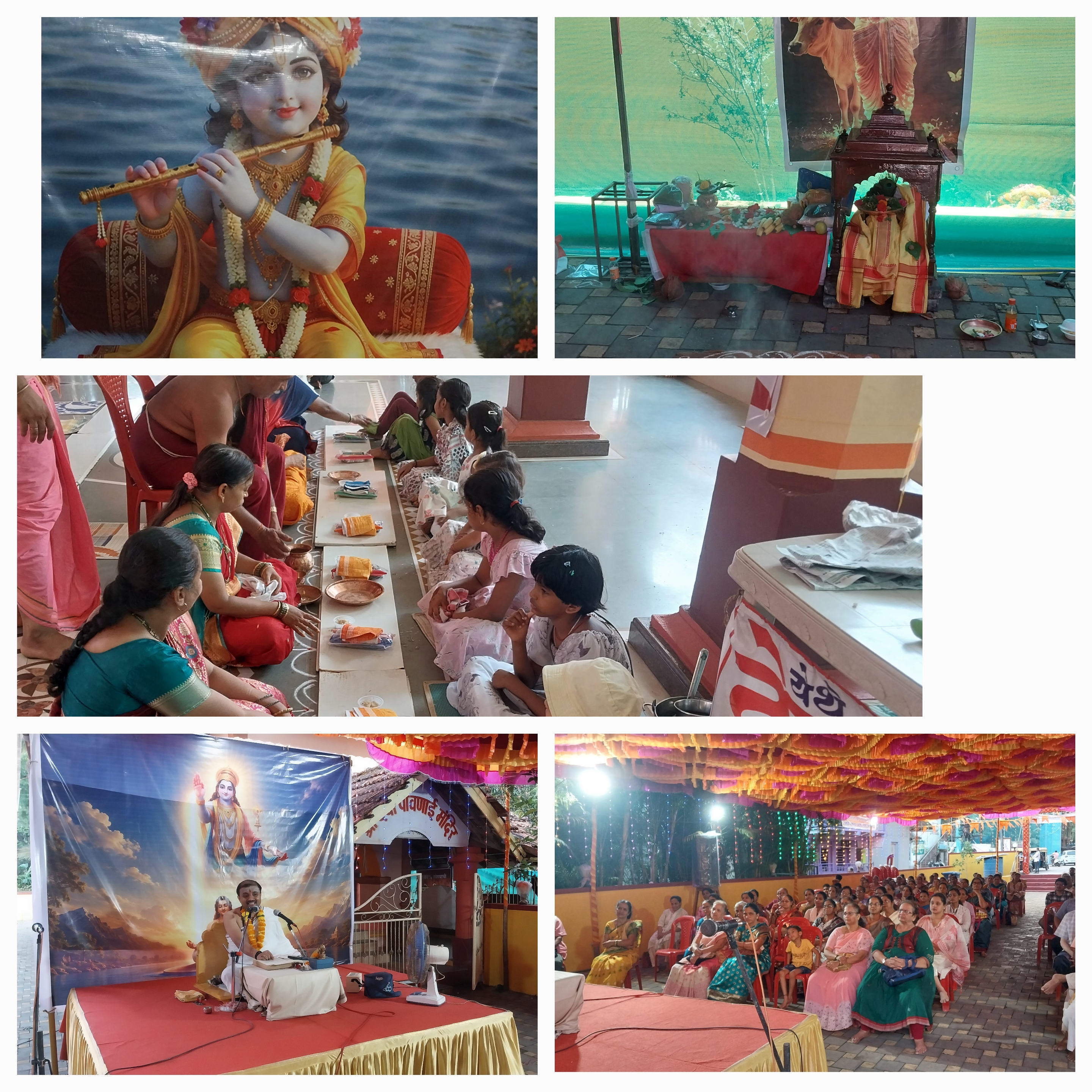 श्री देव नारायण मंदिरात श्रीमद् भागवत सप्ताह सोहळ्याचा दुसरा दिवस 'अरणी मंथनासह' उत्साहात.