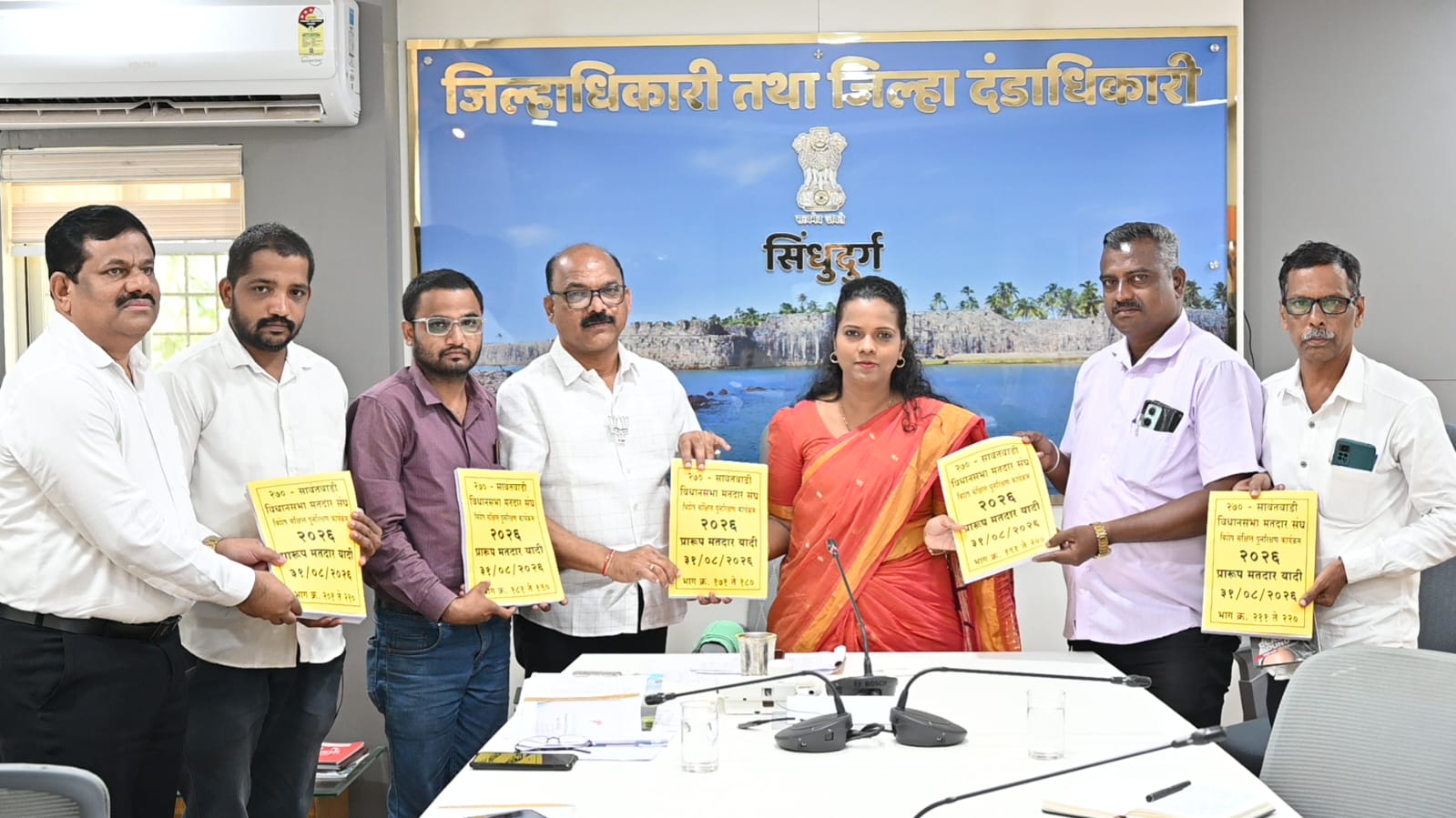 जिल्हाधिकारी तृप्ती धोडमिसे यांच्या उपस्थितीत विशेष सखोल पुनरीक्षण कार्यक्रमाची राजकीय पक्षांना माहिती.