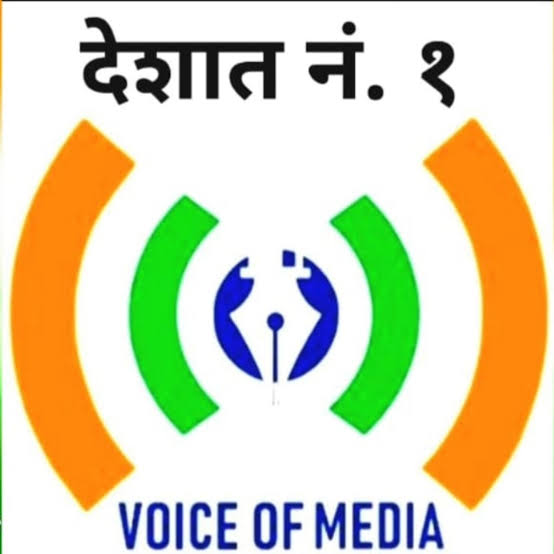 अधिस्वीकृतिधारक पत्रकारांसाठी असलेला प्रवास सवलतीचा पर्याय बंद करण्यात आल्याने पत्रकार बांधवांमध्ये नाराजी.