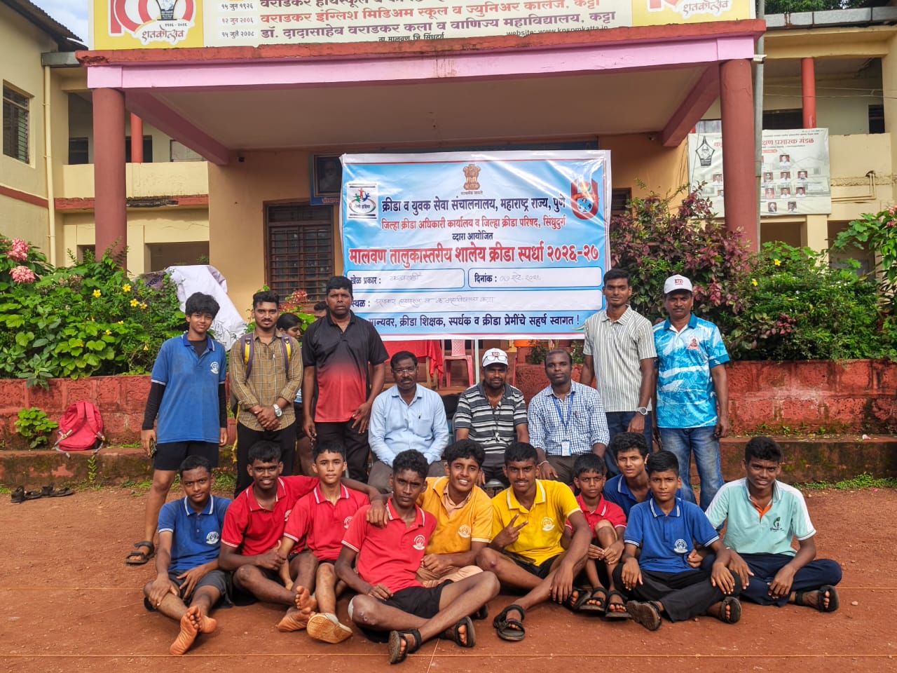मालवणच्या रोझरी इंग्लिश स्कूल प्रशालेचे तालुकास्तरीय कबड्डी स्पर्धेत विजेतेपद.