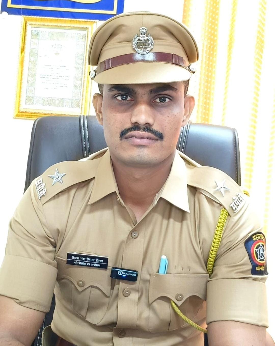 परिविक्षाधीन उपविभागीय पोलीस अधिकारीपदी दीपक शेलार यांची पदभार स्विकृती.