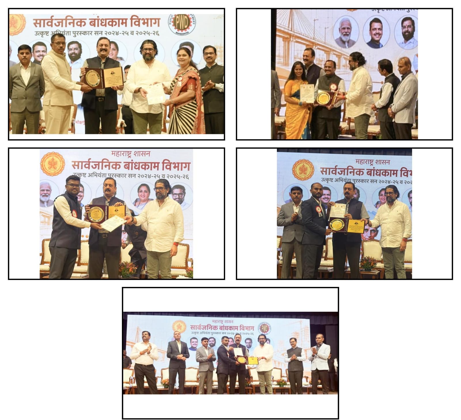 सार्वजनिक बांधकाम विभागातील पाच अभियंत्यांना ‘उत्कृष्ट अभियंता’ पुरस्कार प्रदान.