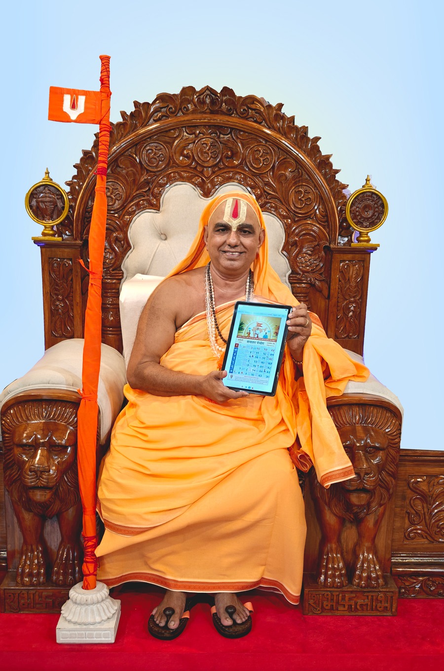 नाणीज येथे जगद्गुरू रामानंदाचार्य स्वामी नरेंद्राचार्य महाराज यांच्या हस्ते दसर्‍याच्या मुहूर्तावर 'सनातन पंचांग २०२७’ मराठी ॲपचे लोकार्पण.‘