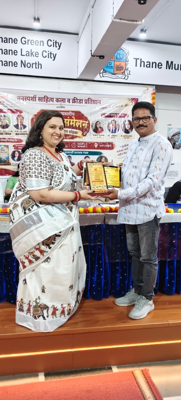 साहित्यिक दीपक पटेकर यांना मनस्पर्शी साहित्य कला व क्रीडा प्रतिष्ठान, मुंबईचा सर्वोत्कृष्ट गद्य स्तंभलेखन पुरस्कार प्रदान.