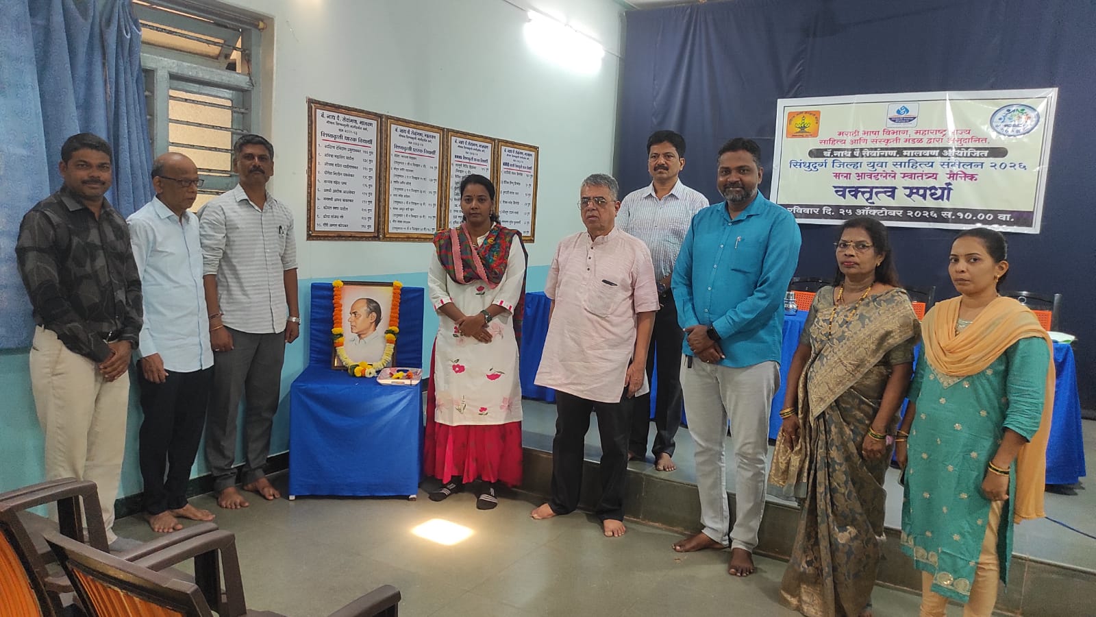 बॅरिस्टर नाथ पै सेवांगण मालवण आयोजित तालुकास्तरीय वक्तृत्व स्पर्धा उत्साहात.